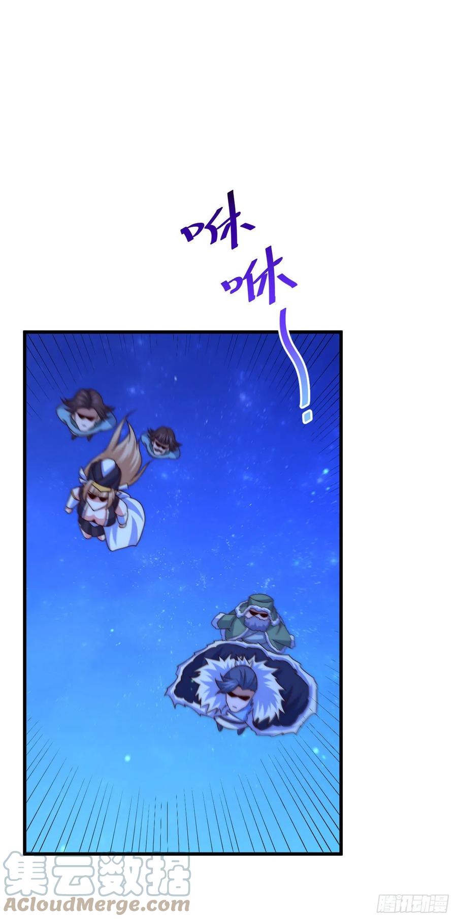 第88话 打扰先生睡觉罪该万死9