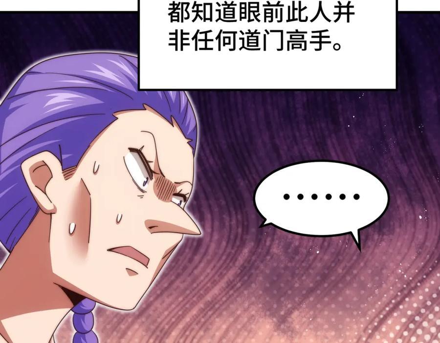 第260话 魔核之争126