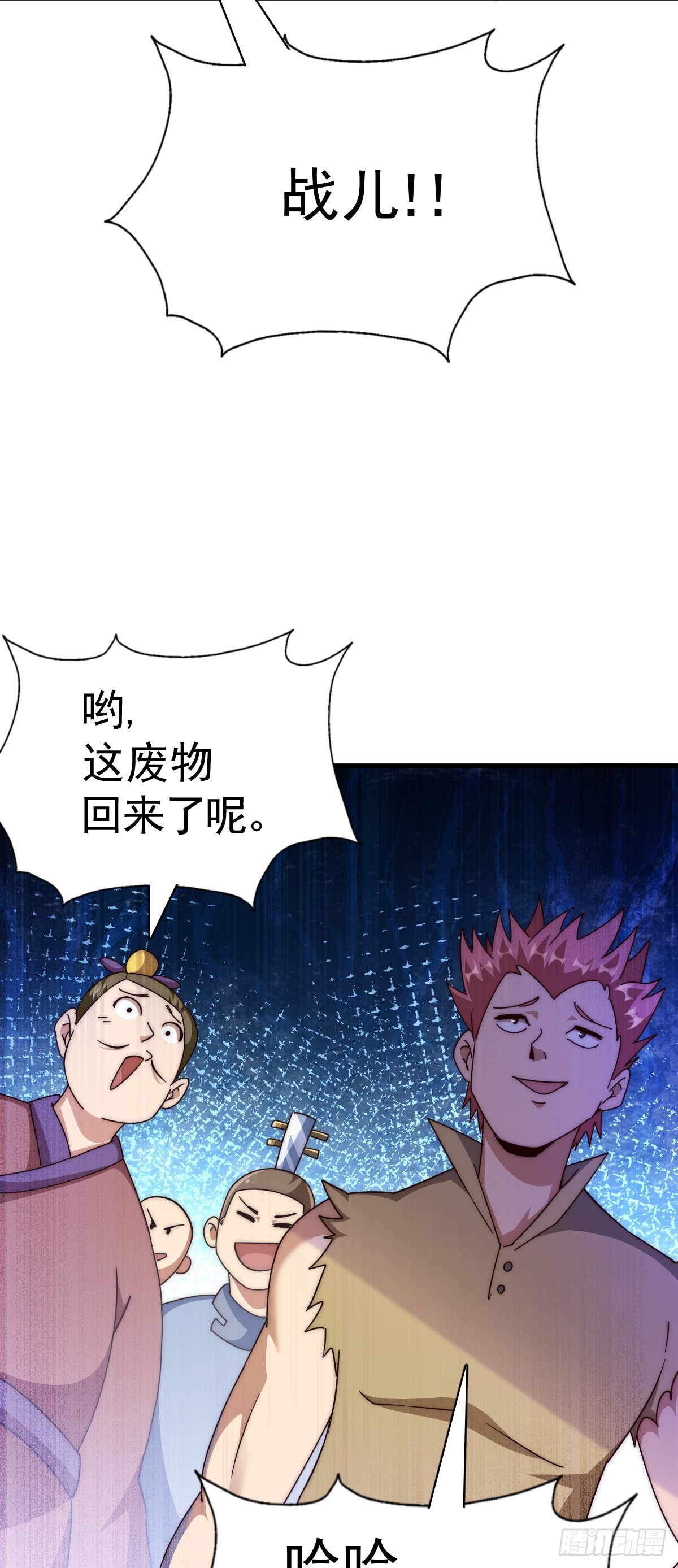 第172话 解除婚约71