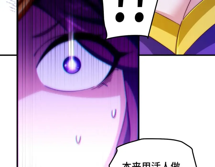 第302话 以身试毒67