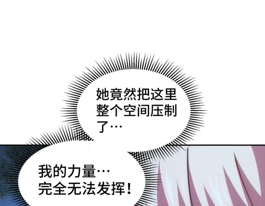 第224话 白飘飘成皇121