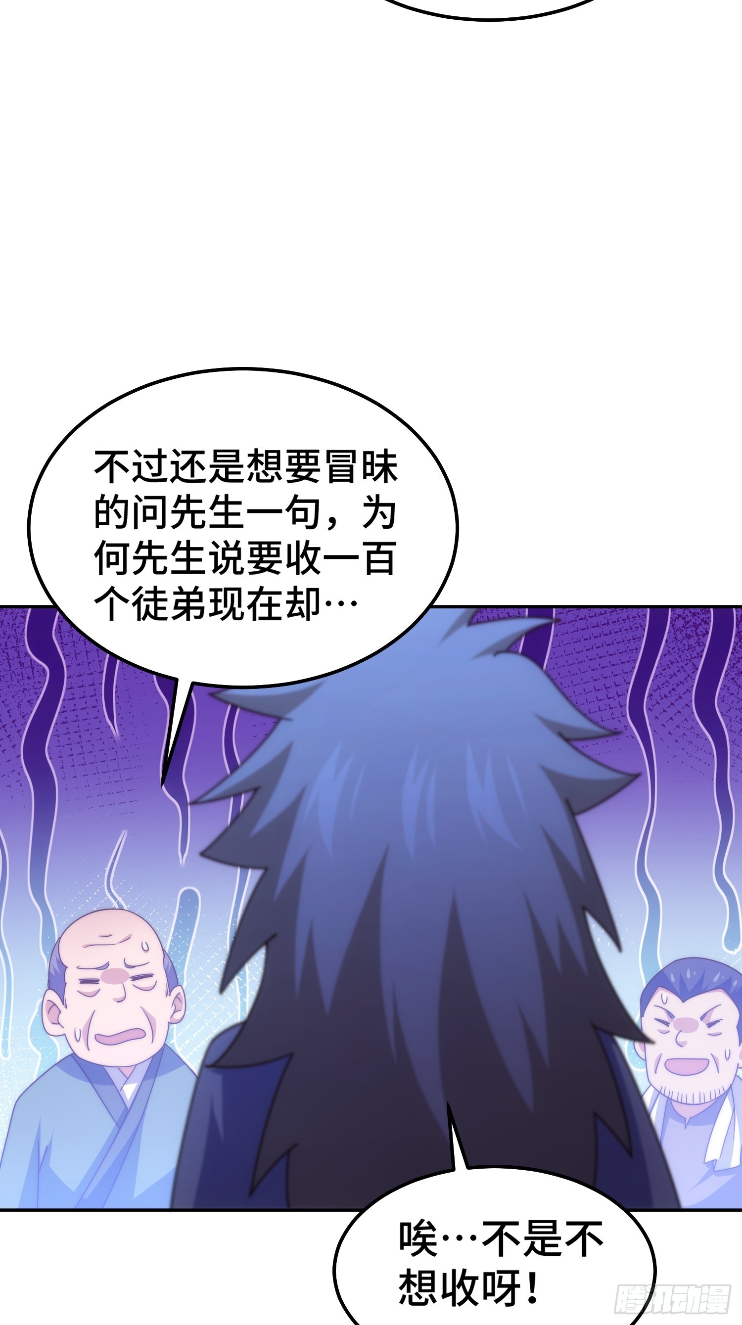 第166话 新秀选拔52