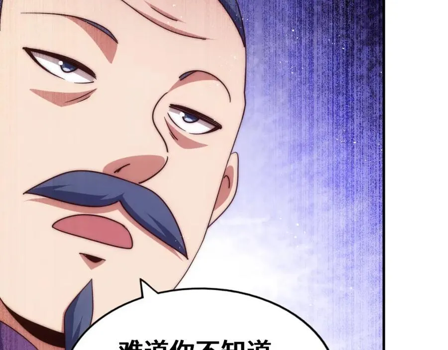 第302话 以身试毒99