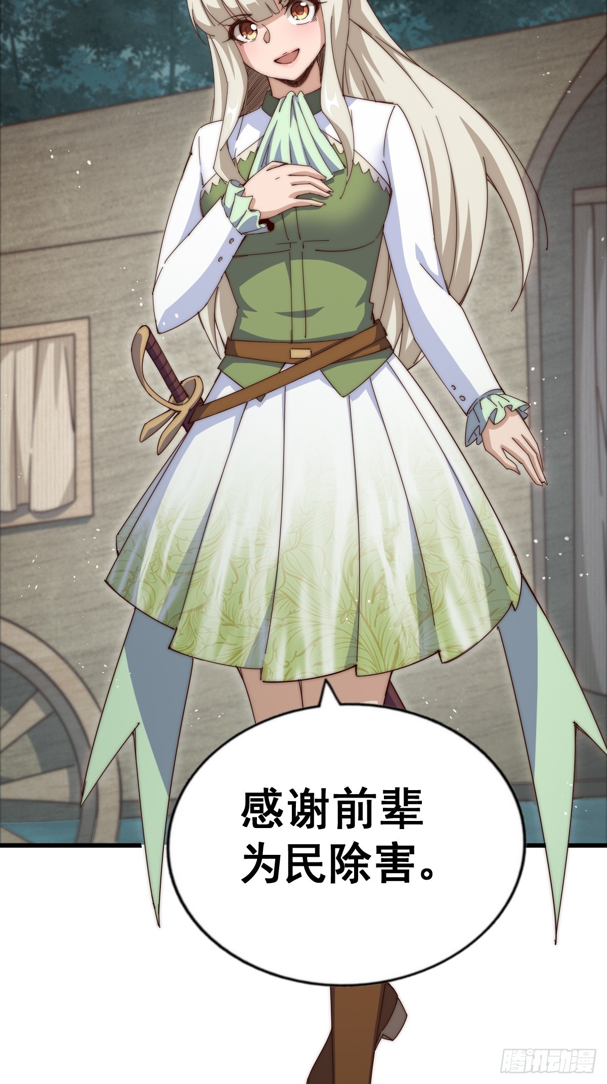 第183话 狠狠滴爱惹！56