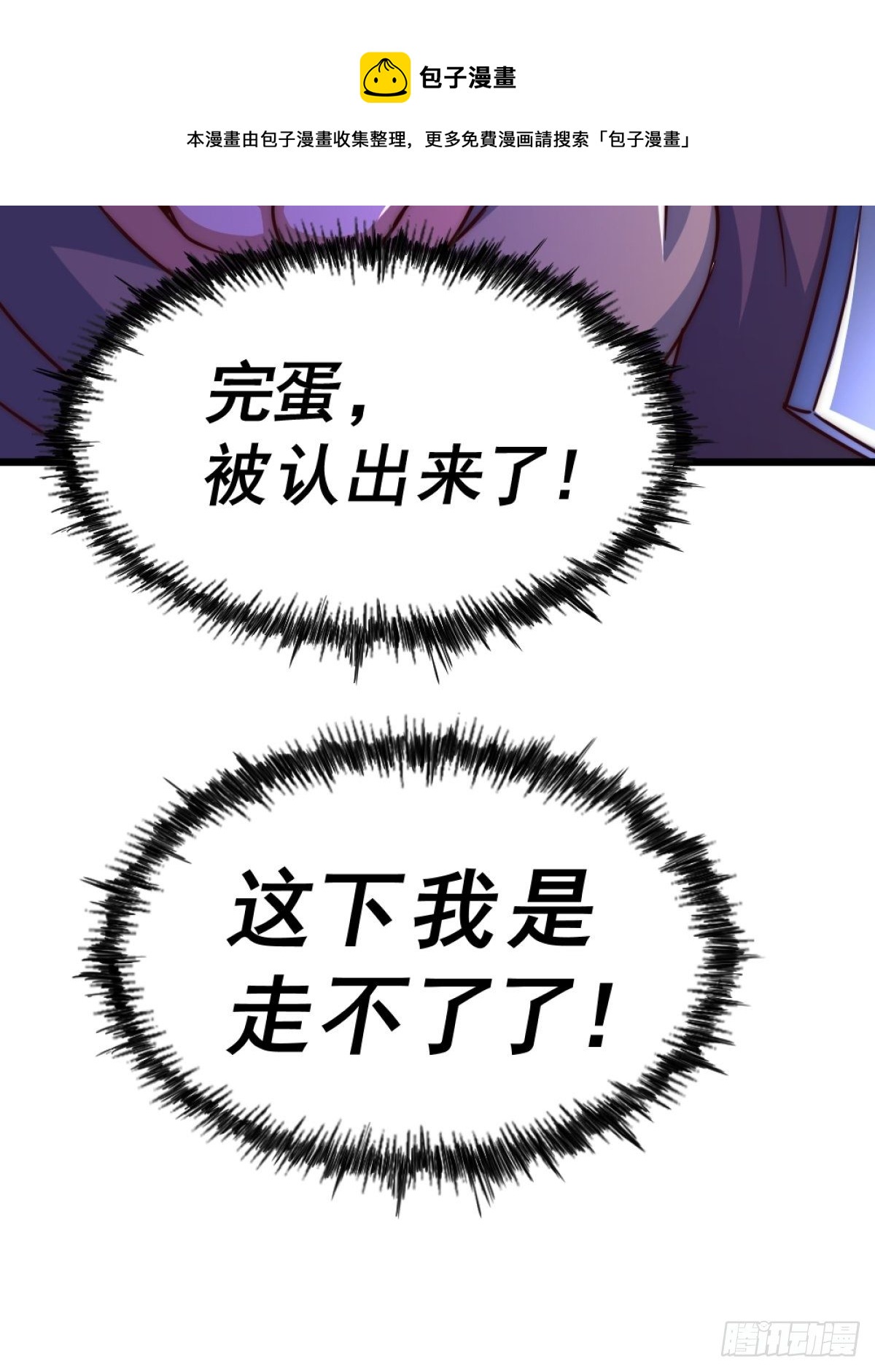第105话 桃色谎言52