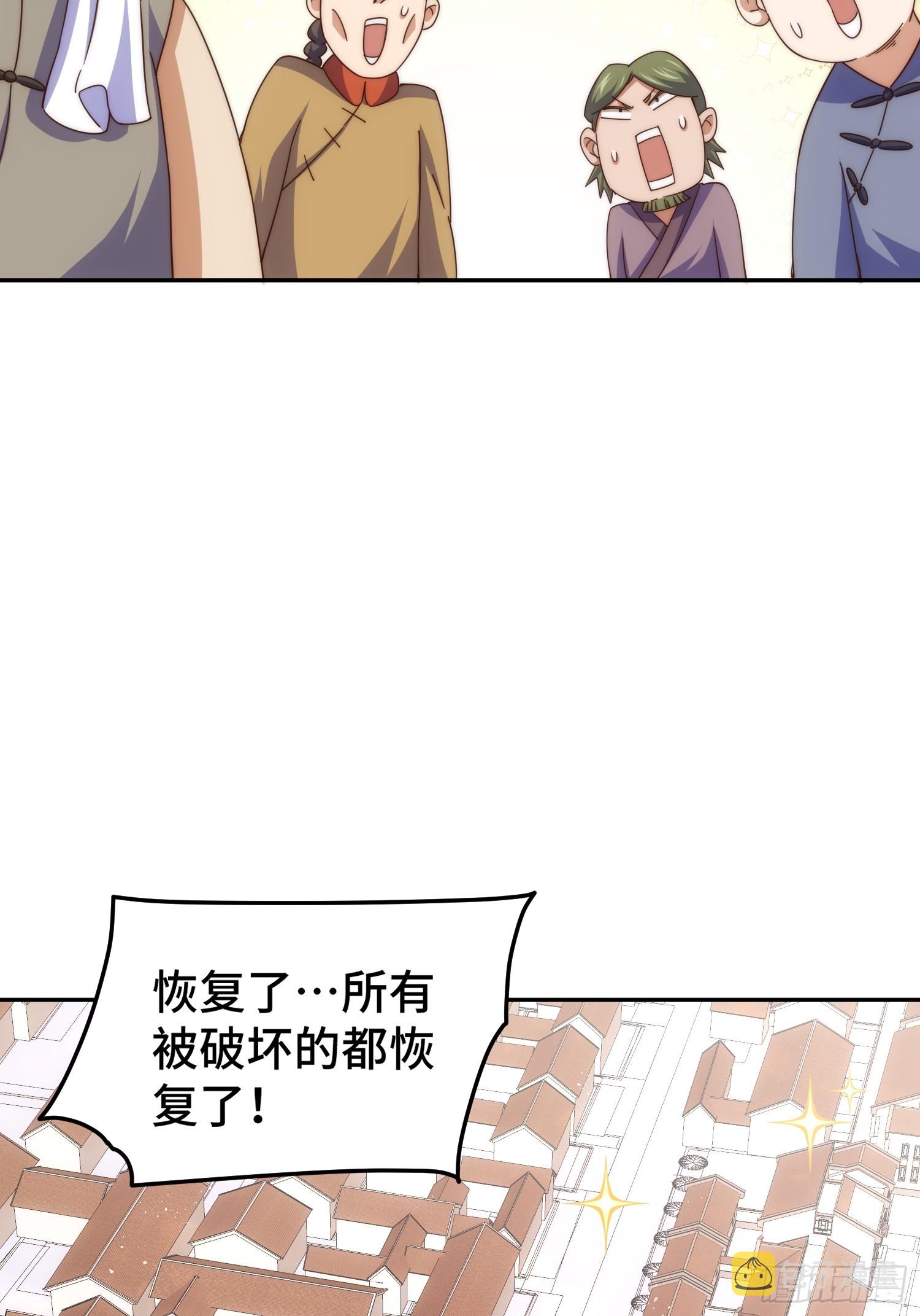第163话 你是我的神102