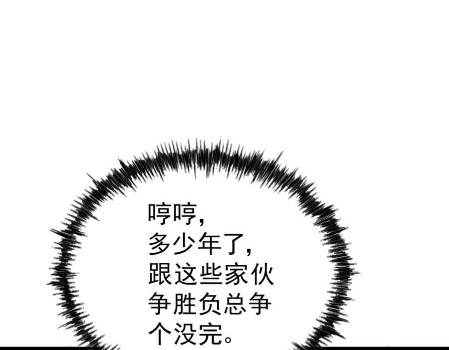 第217话 火烧天之仙殿145