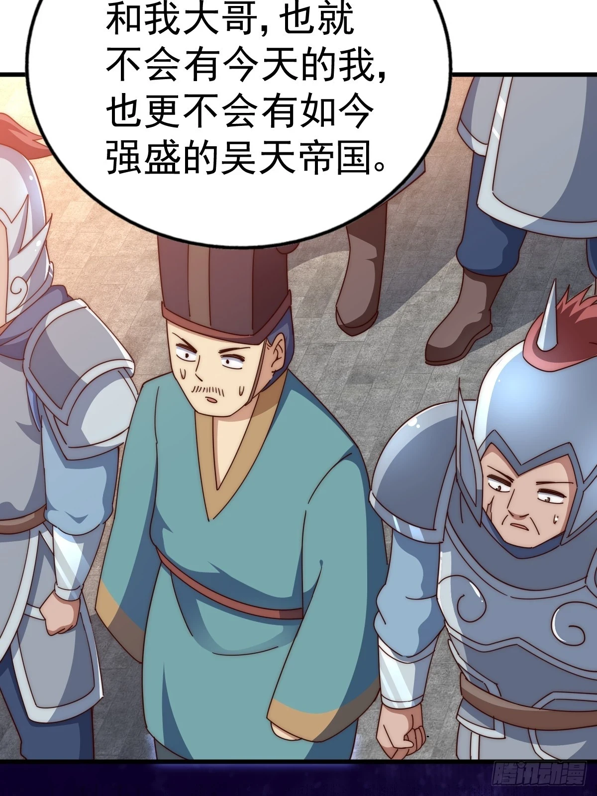 第186话 白给！_77
