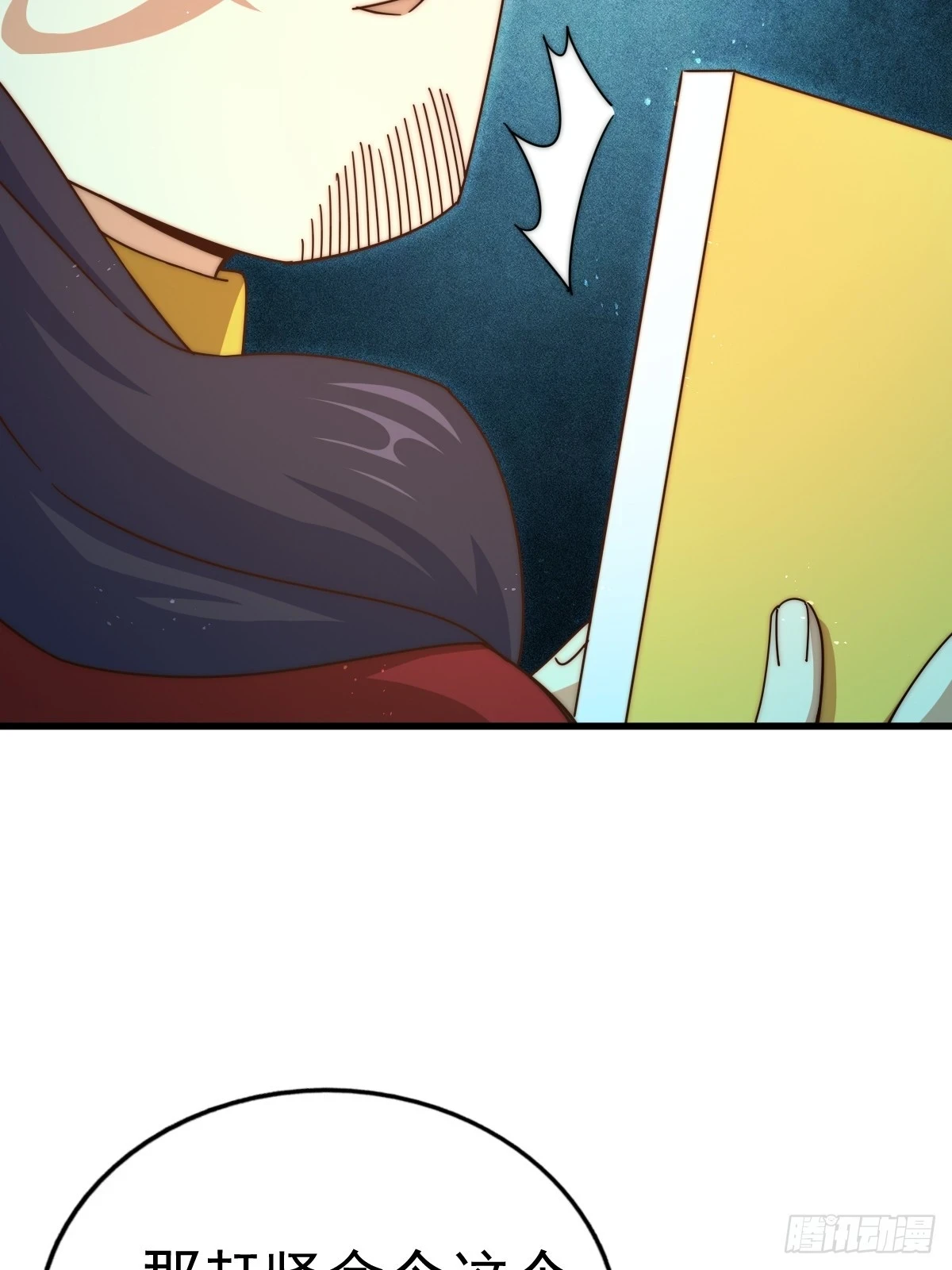 第188话 格局要打开！12