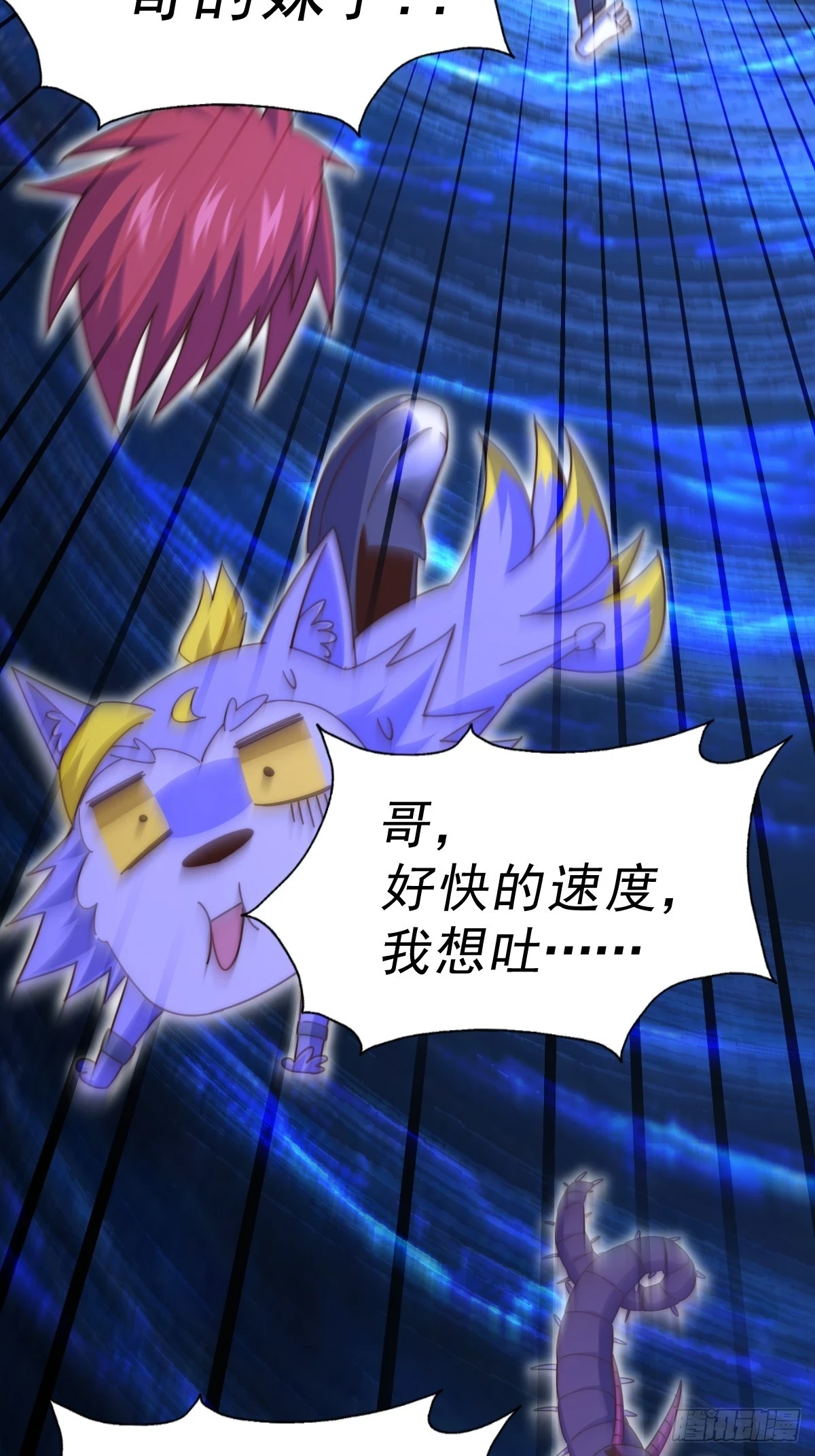 第192话 天空一声巨响20