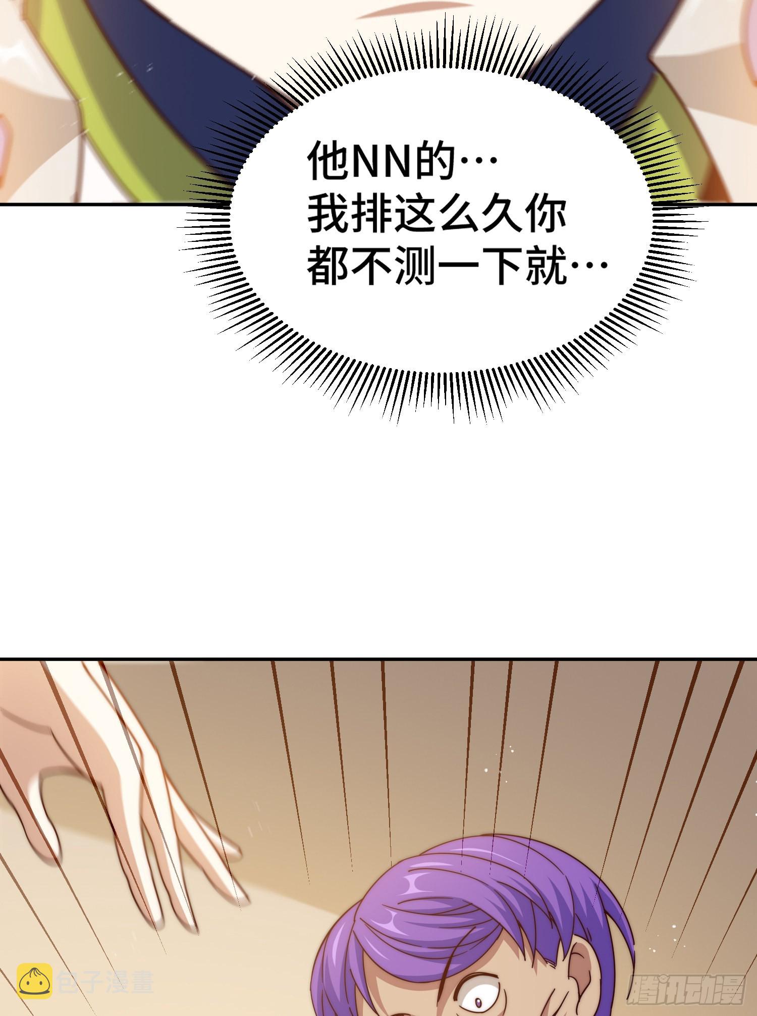 第148话 死也要在一起32