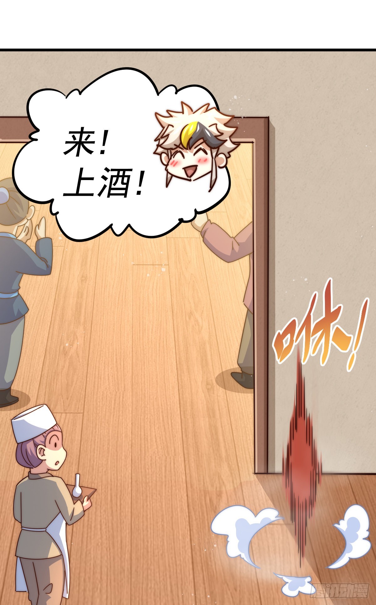 第140话 清场82