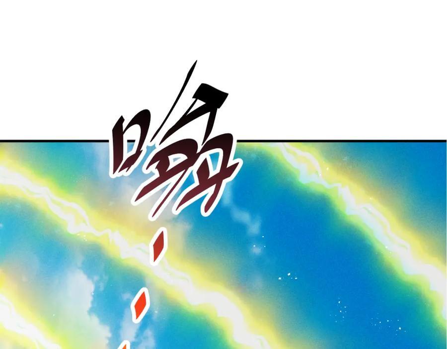 第242话 英雄难过美人关119