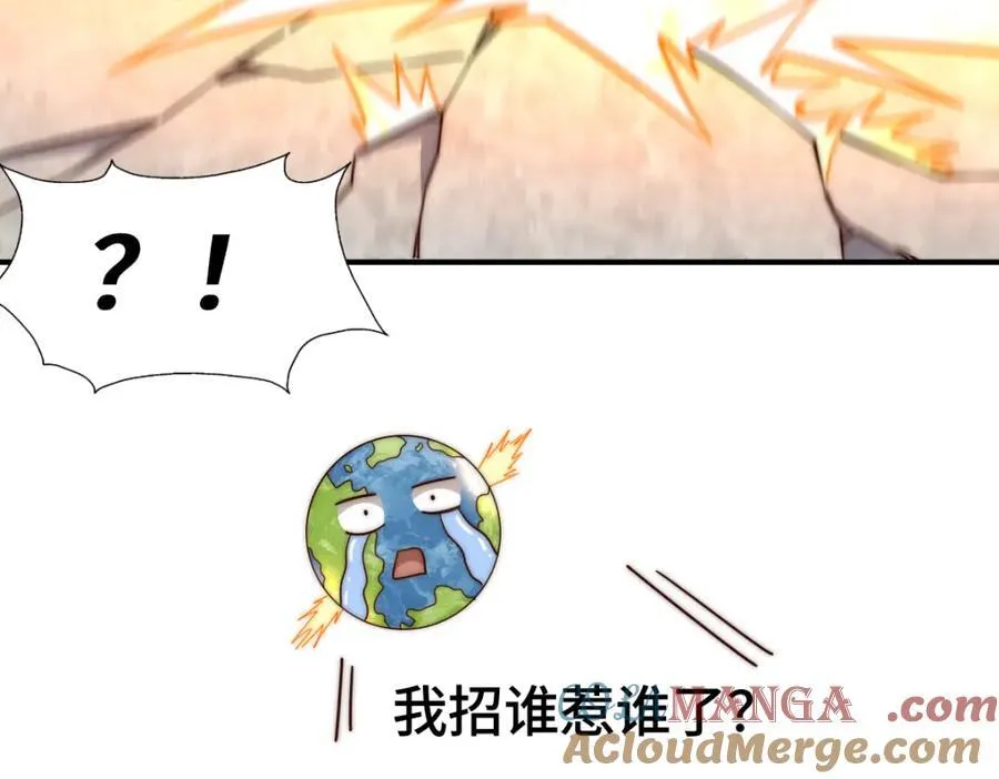 第304话 他心里有我92