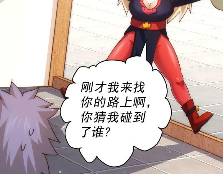 第221话 老祖出山138