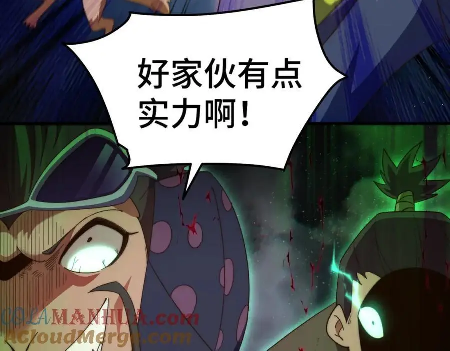 第278话 这人是来割韭菜的52