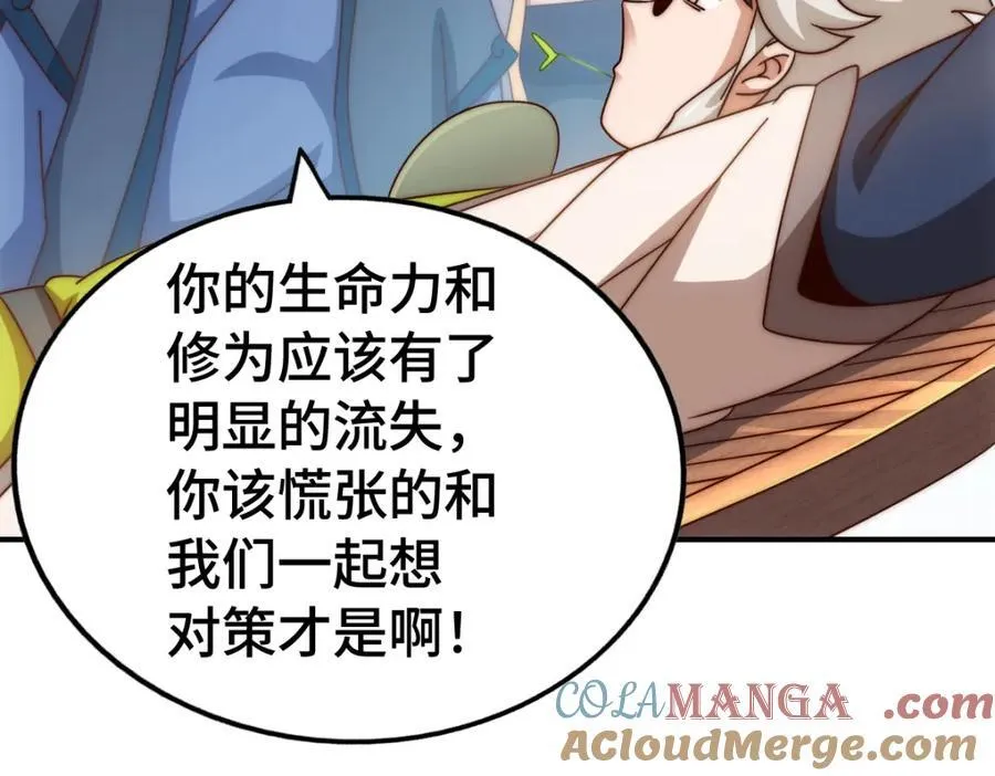 第307话 生命力的流失64