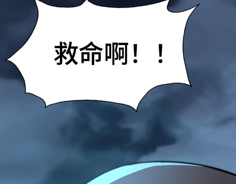 第257话 一技平A！162