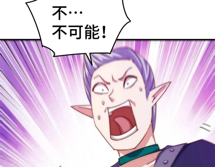 第298话 勇者铠甲！81