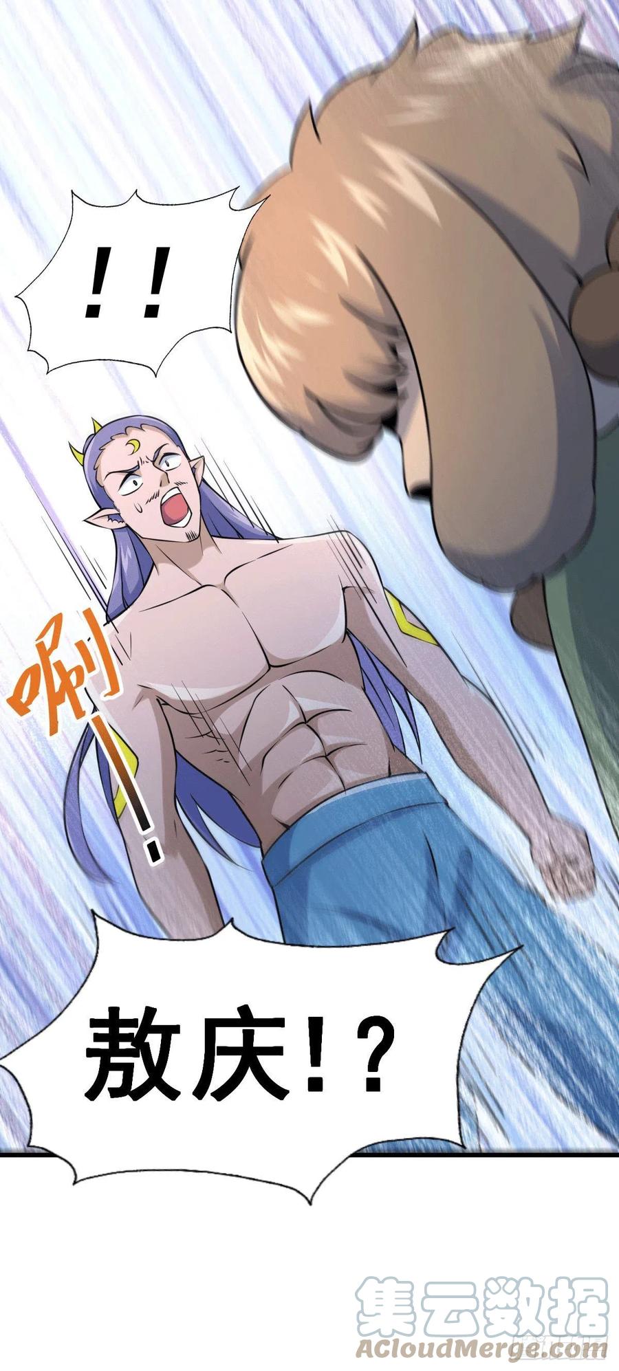 第61话 敖庆，全族的希望！39