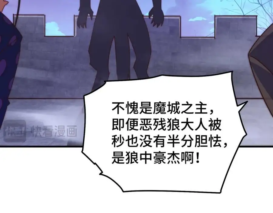 第278话 这人是来割韭菜的162