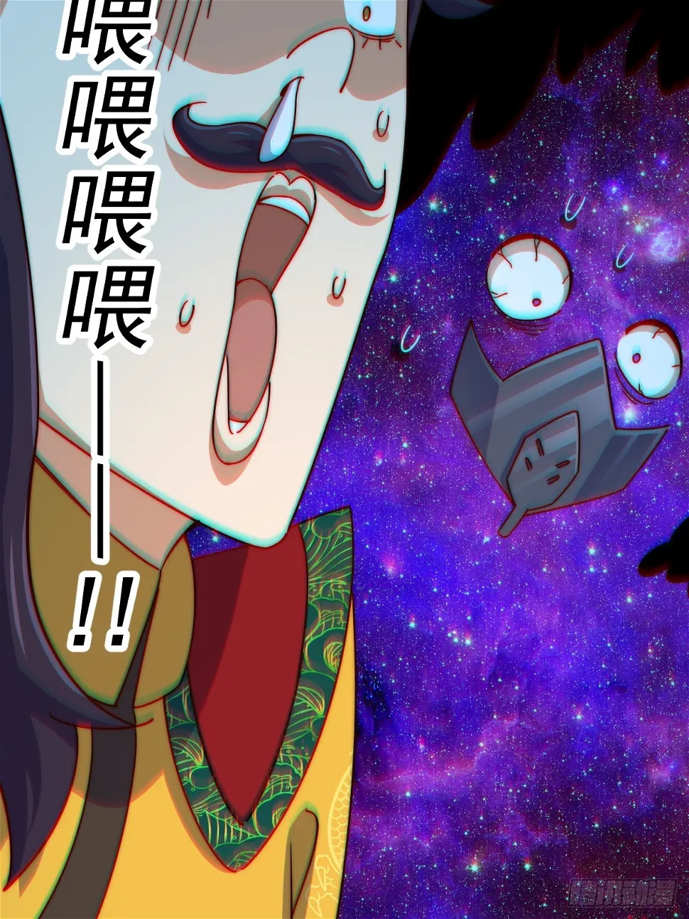 第194话 大战结束34