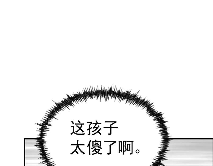 第227话 誓死守护仙洲13