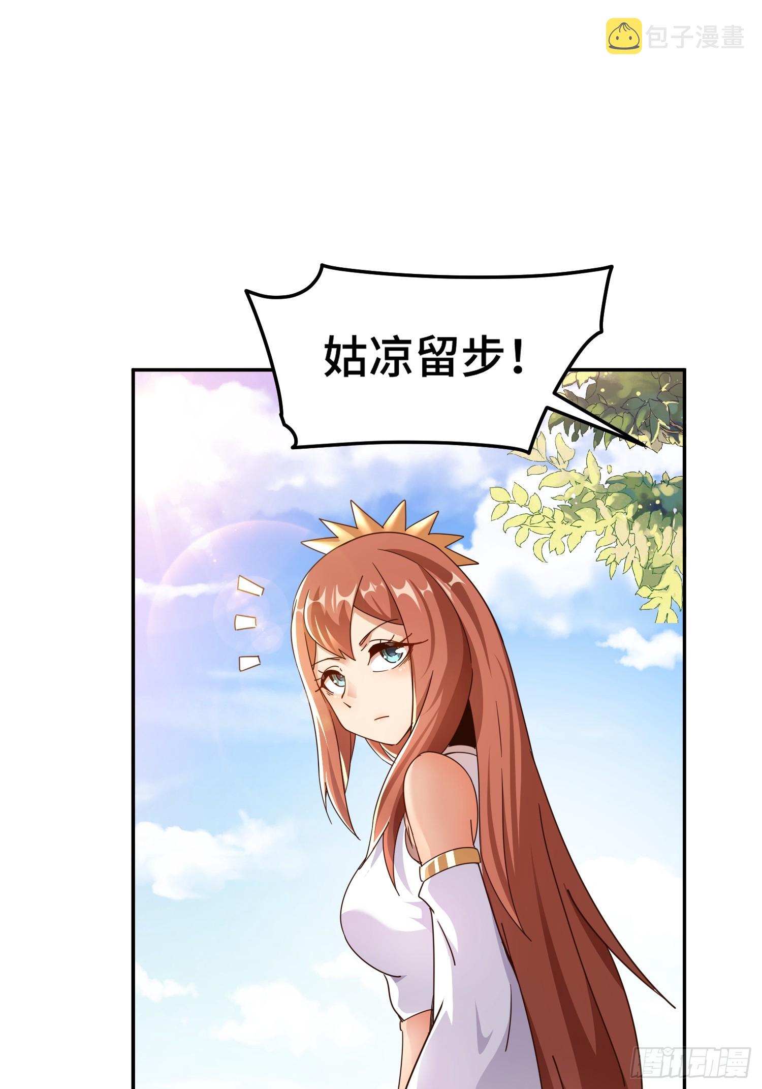 第164话 髅本伟的春天70