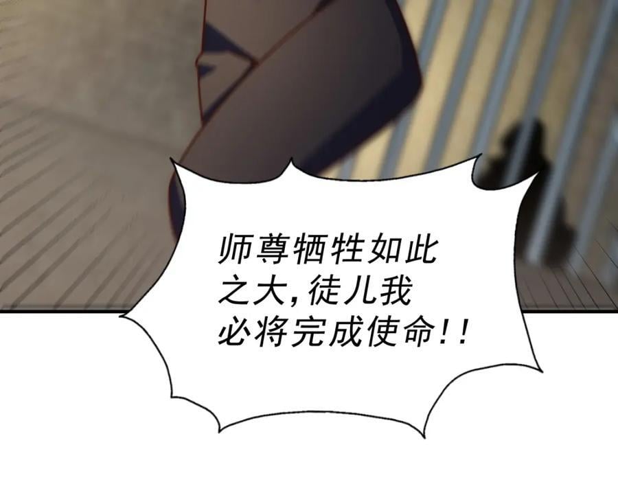 第248 叫本渣男靓仔！！202