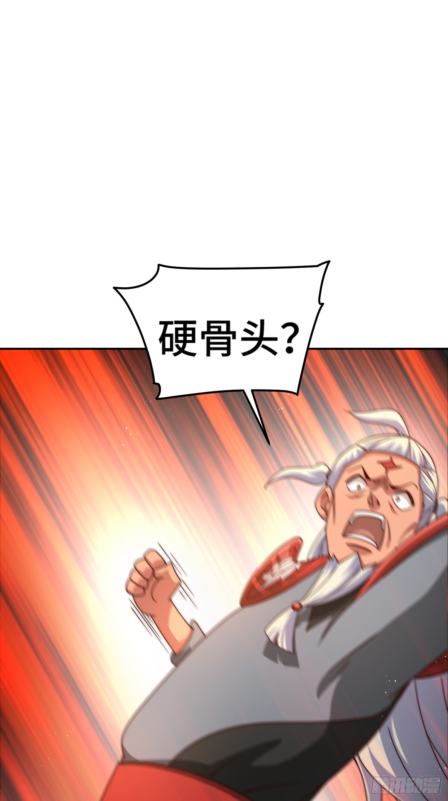 第162话 吃俺老孙一棒！53