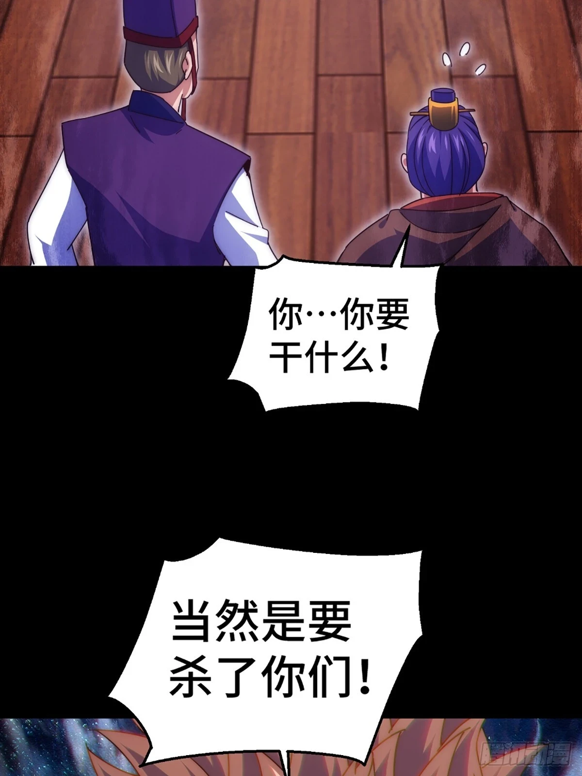 第189话 请君出手23