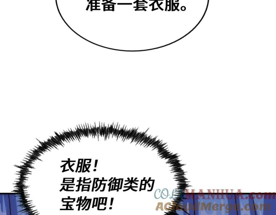 第293话 岛主争夺战156