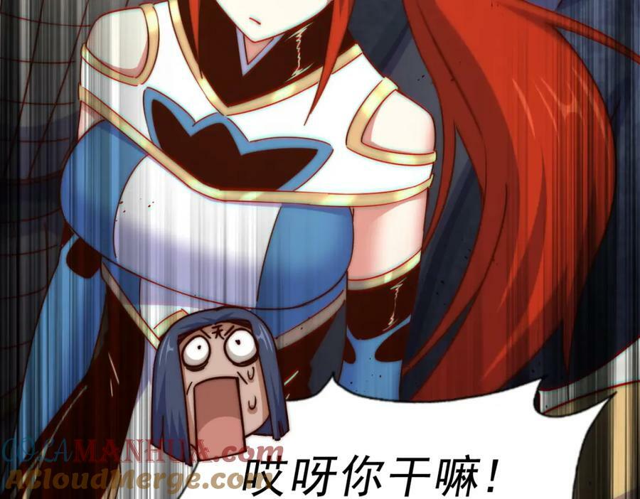 第216话 仙界，要变天了！236