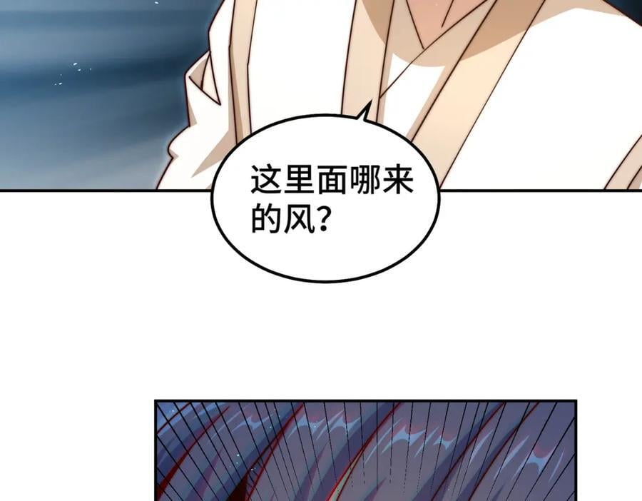 第243话 大比第一关83