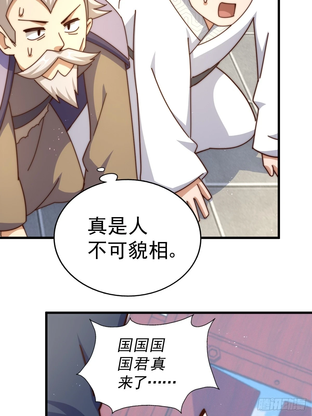 第187话 不是正道19