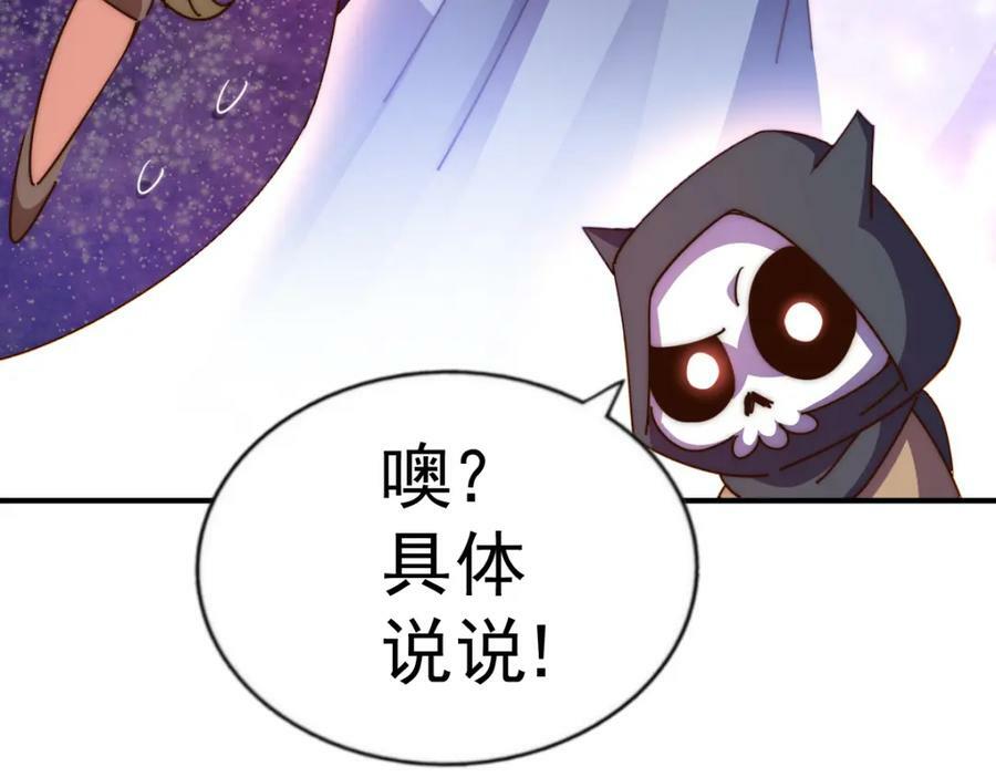 第234话 去往粤界155