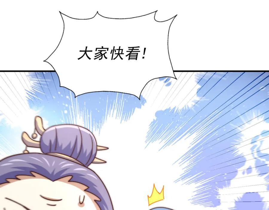 第245话 这b装的有点小舒服213