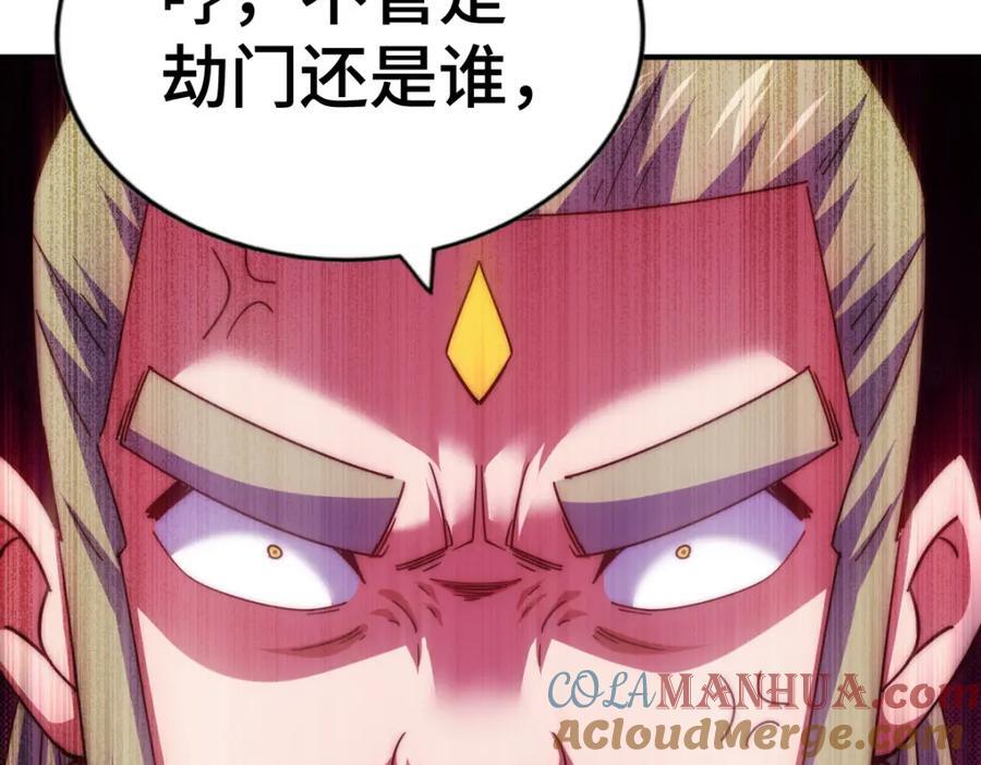 第259话 “我愿意被他欺负”188
