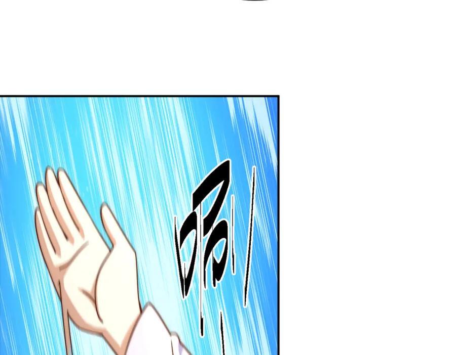 第244话 圣山地宫第三层135