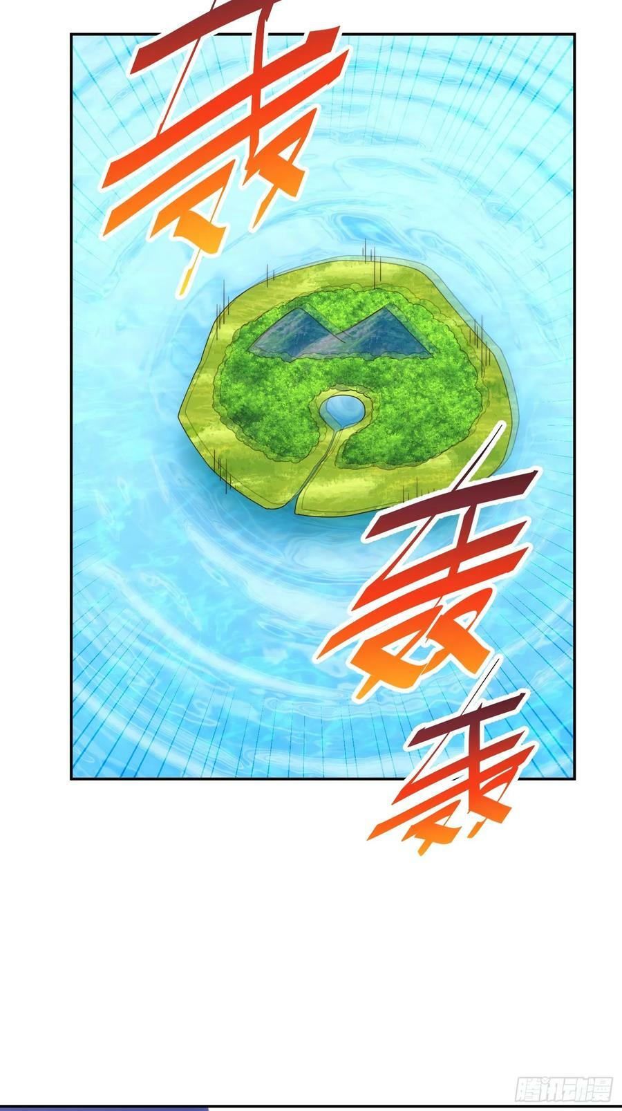 第197话 去往仙界4
