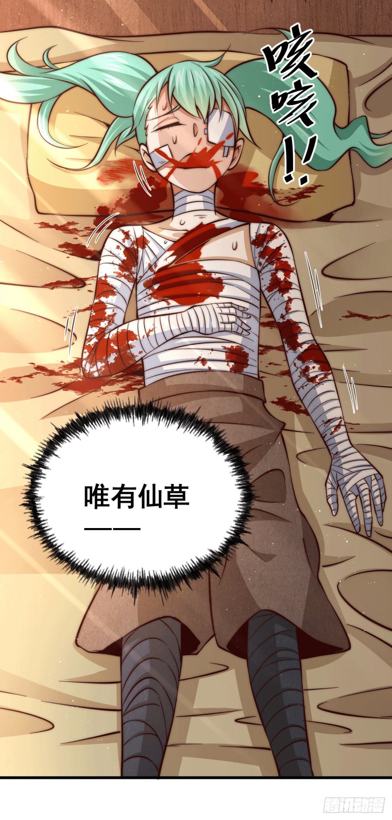 第29话 血债血偿43