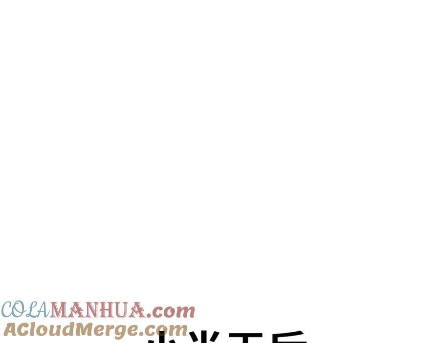 第259话 “我愿意被他欺负”20