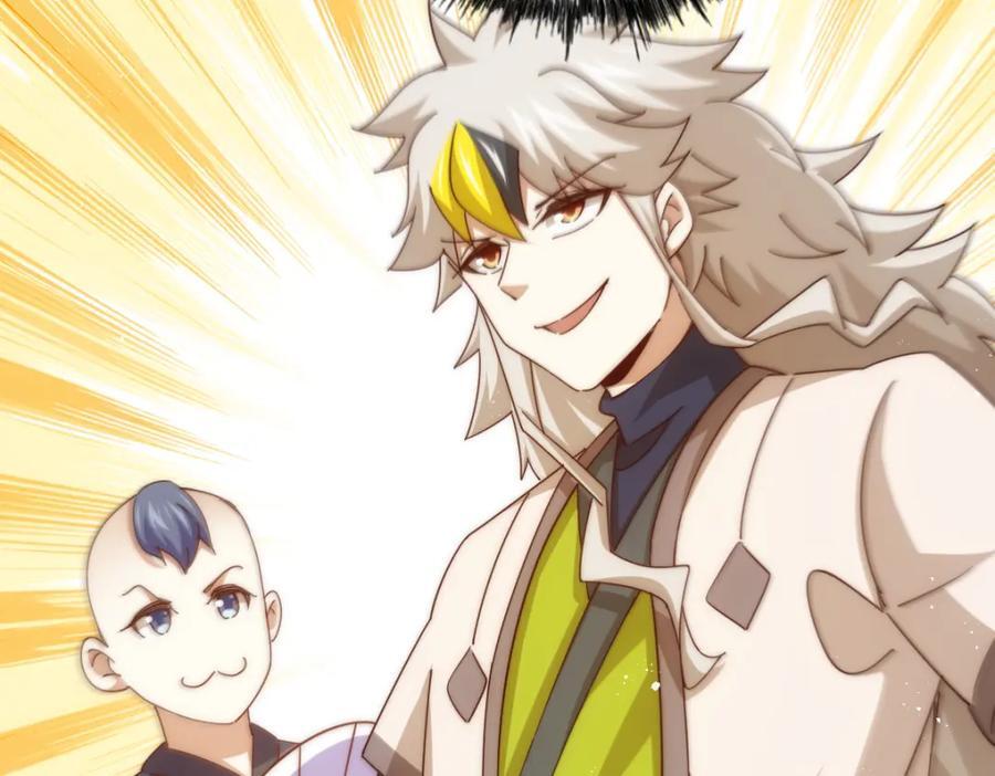 第242话 英雄难过美人关23