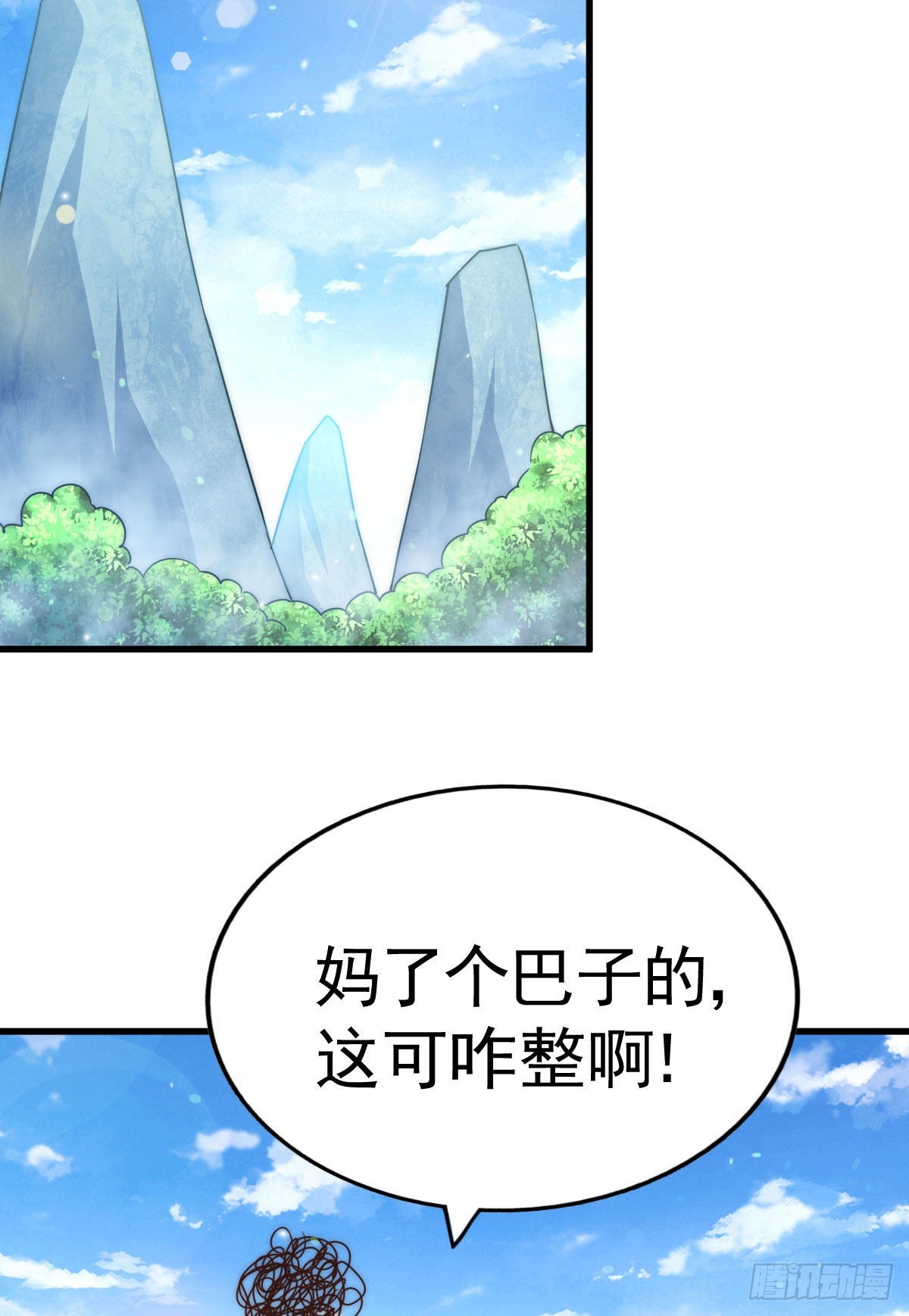 第125话 送上门的三大妖仙71