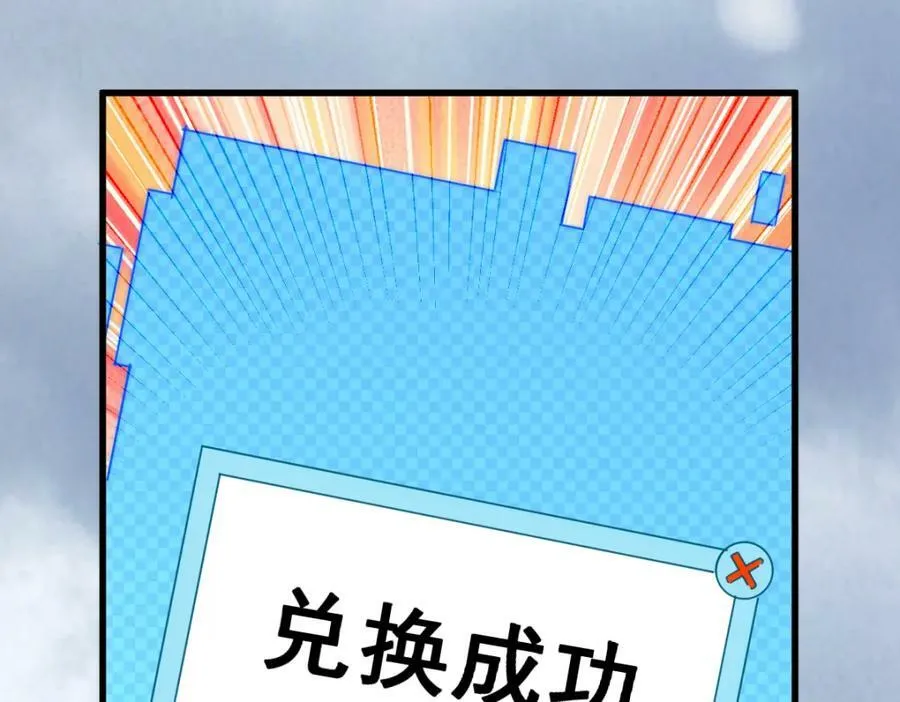 第213话 重任于身22