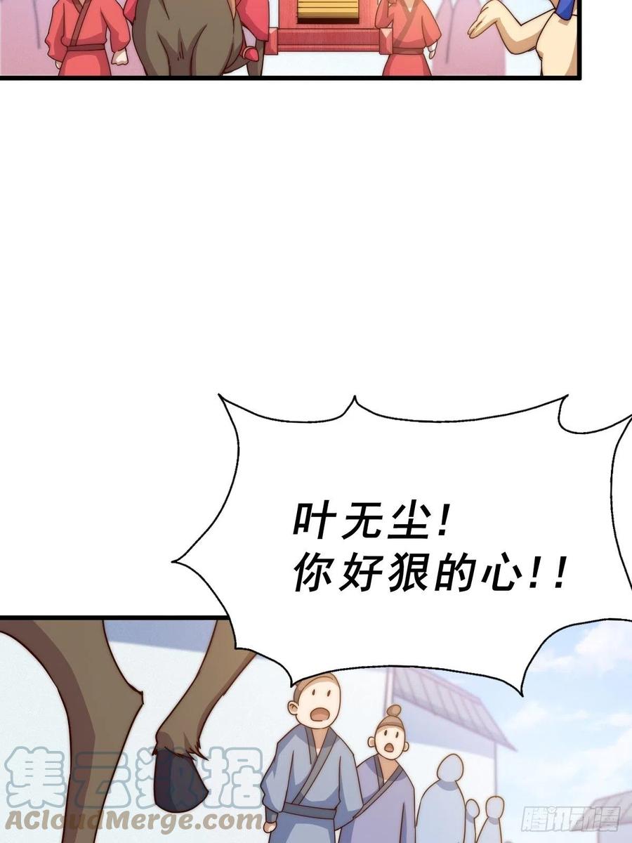 第99话 武灵强者坐镇!57