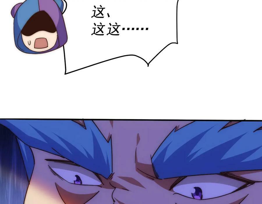 第221话 老祖出山81