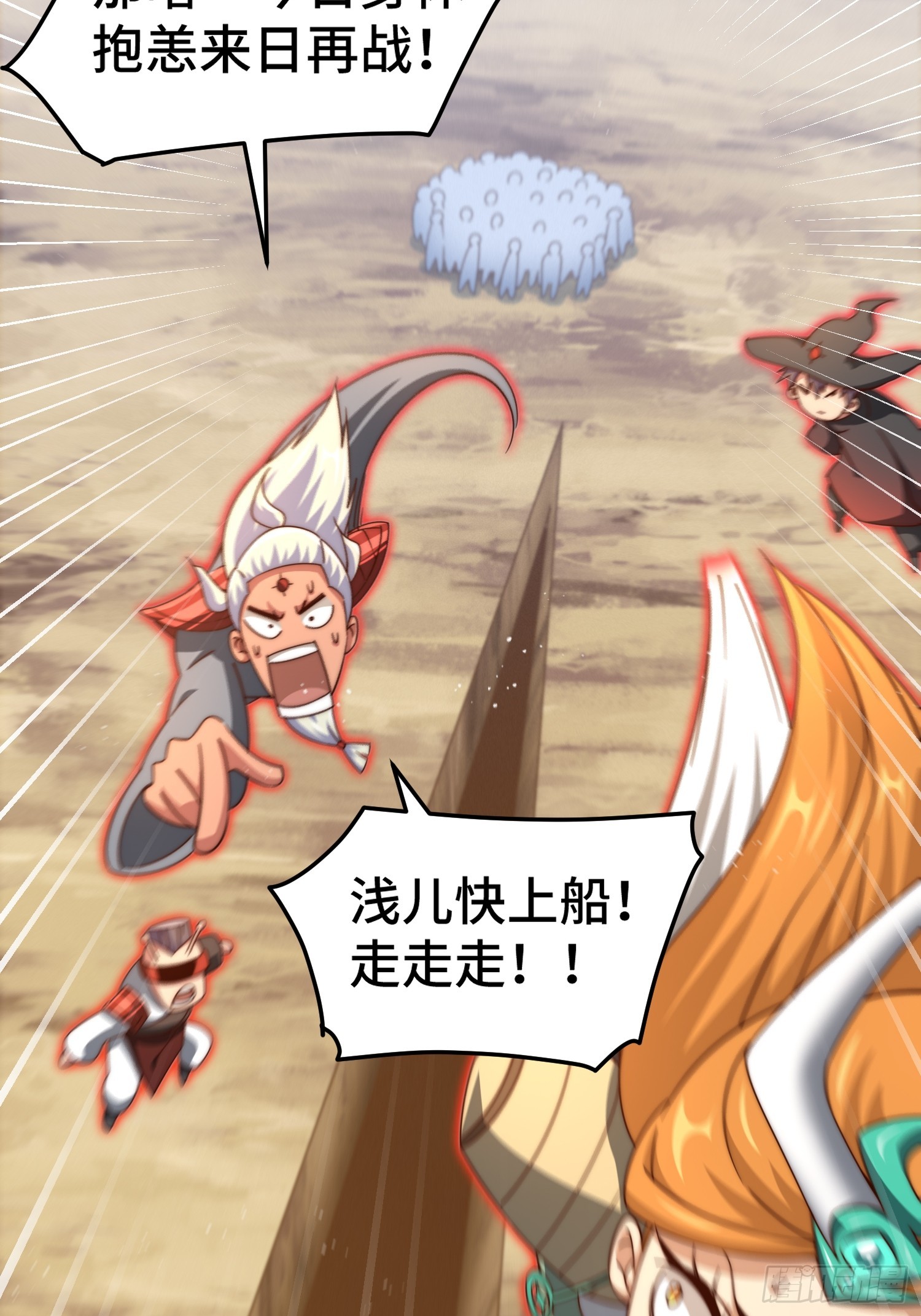 第163话 你是我的神28