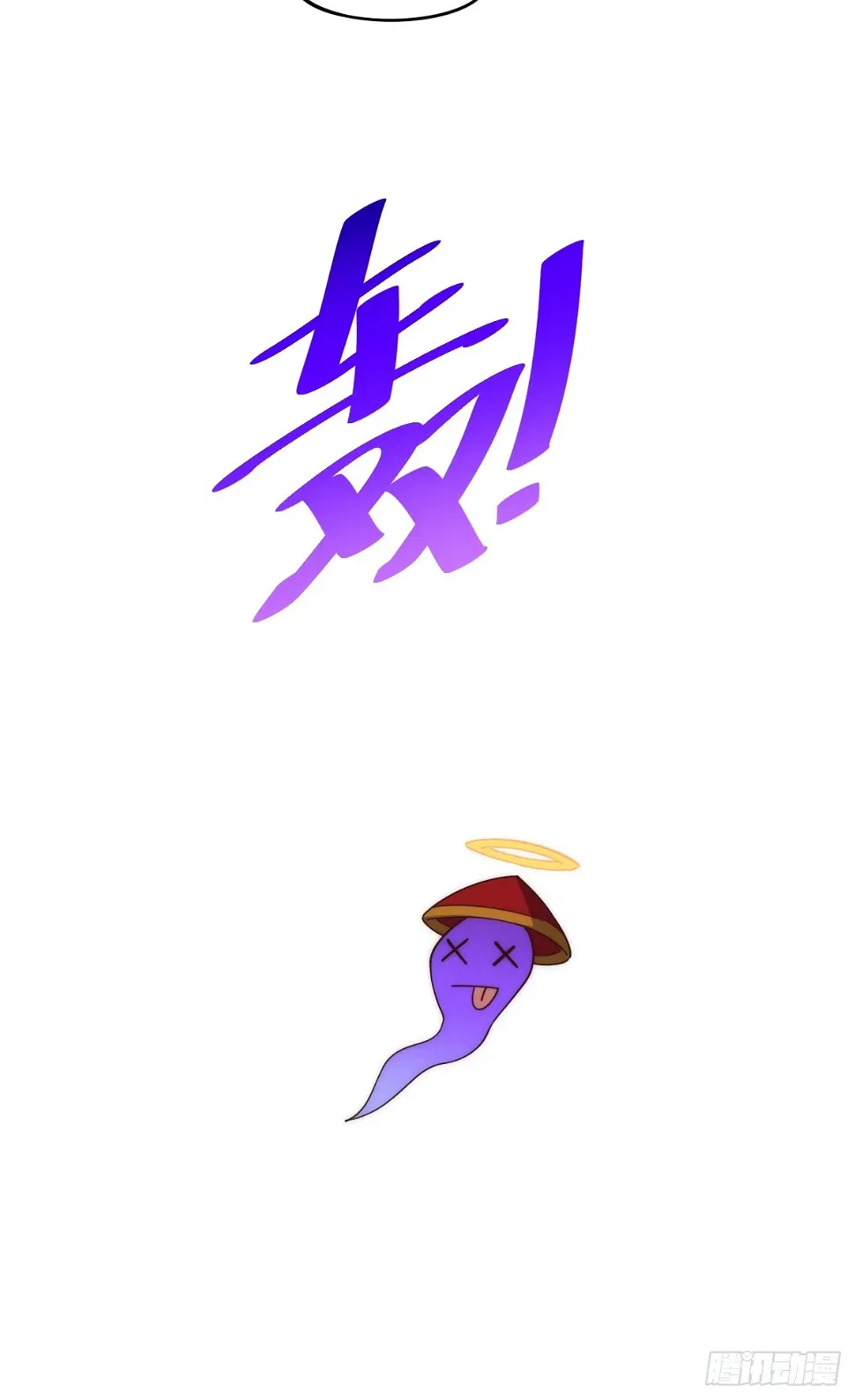 第194话 大战结束69