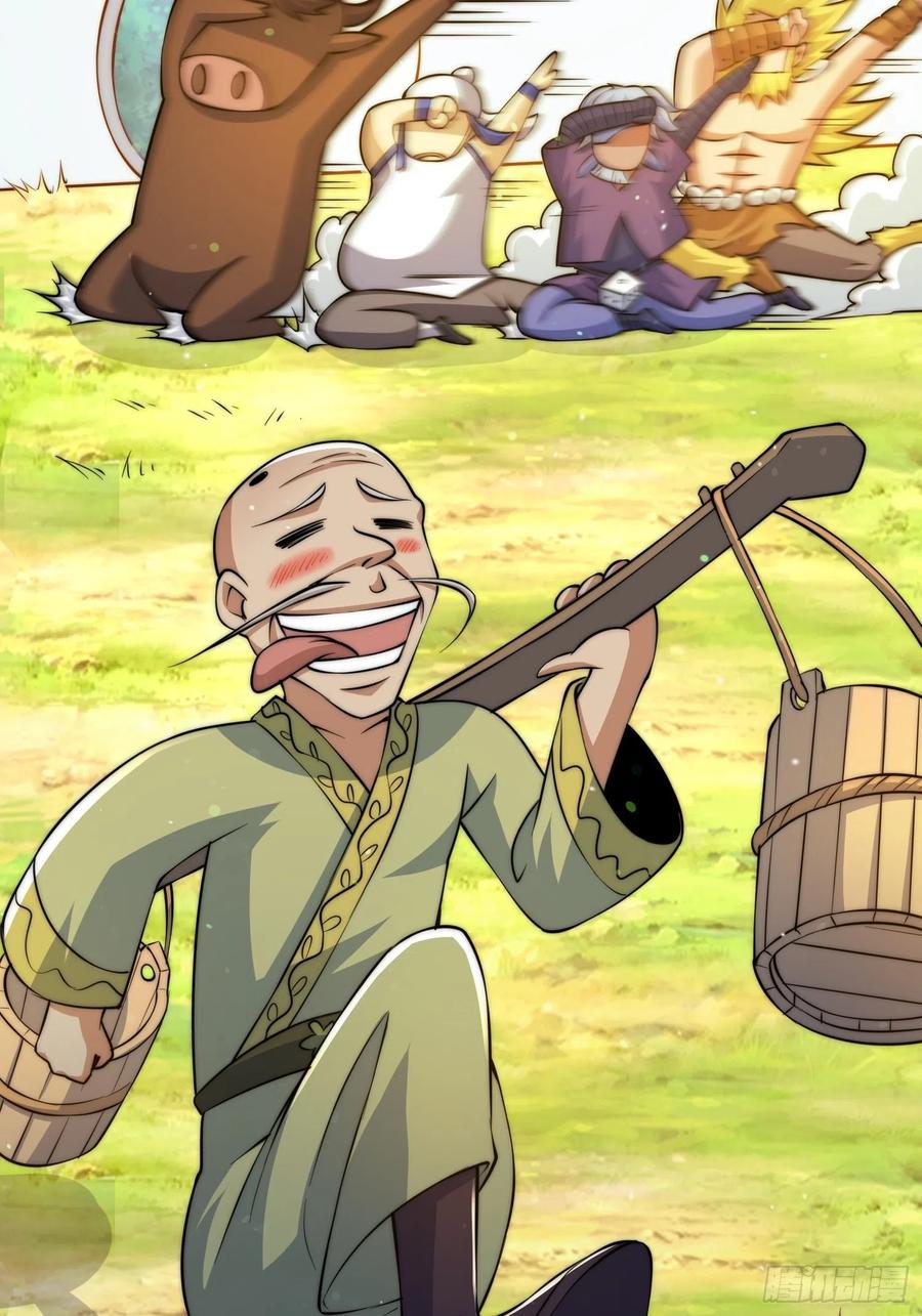 第52话 敖庆的过去13